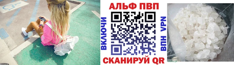 A PVP СК КРИС  Купить закладки  Березники 