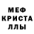 MDMA молли Nata Kali