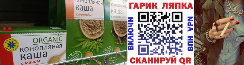Canna-Cookies марихуана Березники
