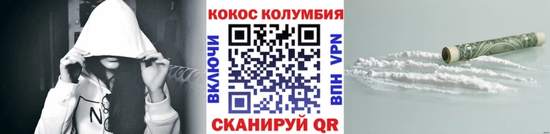 Купить  Березники  COCAIN 98% 