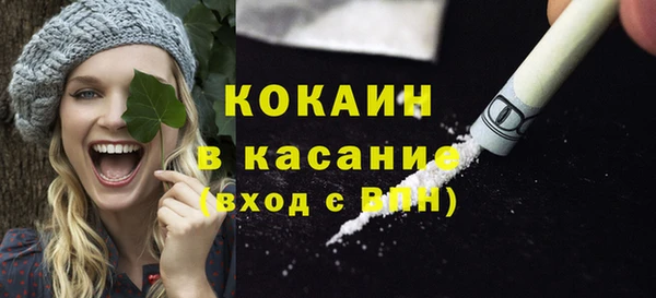 герыч Богородицк