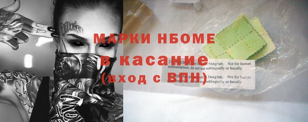 прущая мука Богородск