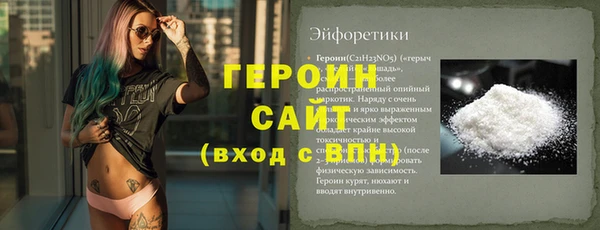 прущая мука Богородск