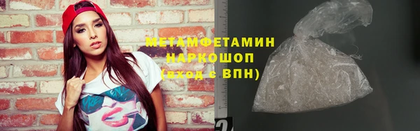 прущая мука Богородск