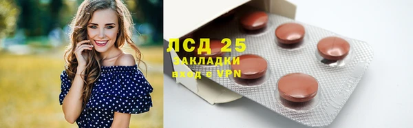 прущая мука Богородск