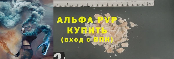 прущая мука Богородск