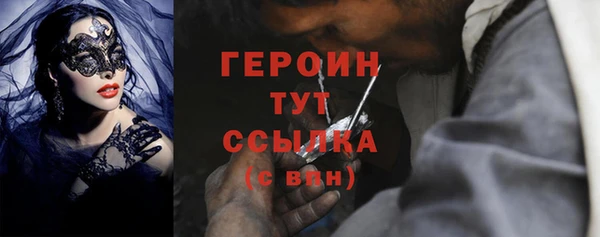 прущая мука Богородск