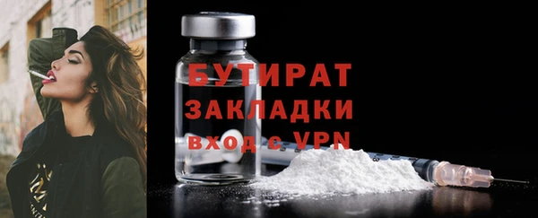 герыч Богородицк