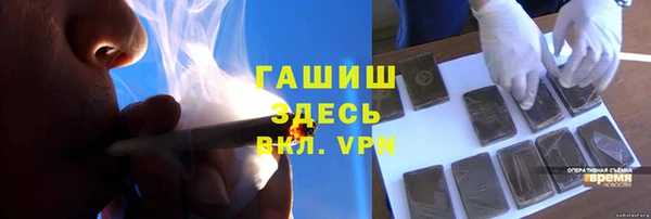 герыч Богородицк