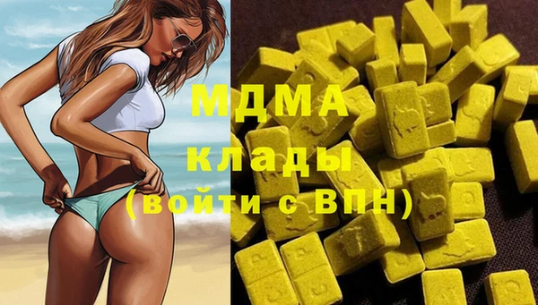 герыч Богородицк