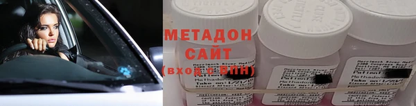 прущая мука Богородск