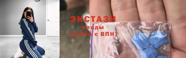 герыч Богородицк