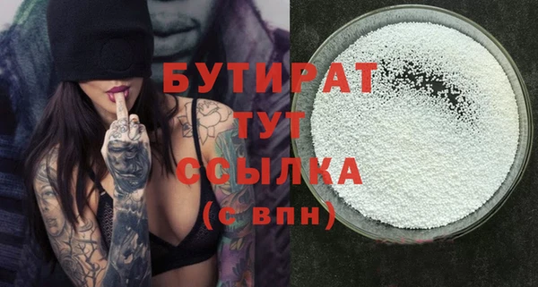 прущая мука Богородск