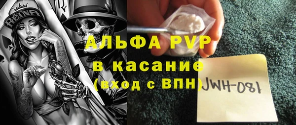 герыч Богородицк