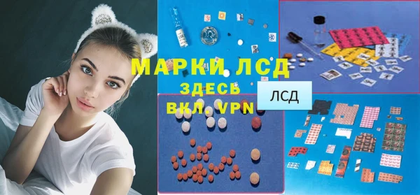 прущая мука Богородск