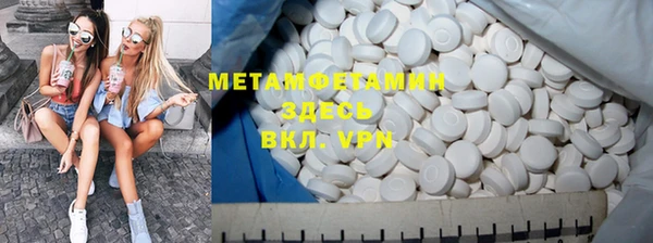 герыч Богородицк