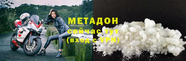 герыч Богородицк