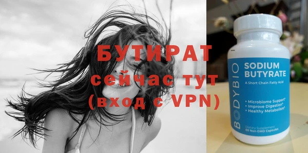 прущая мука Богородск
