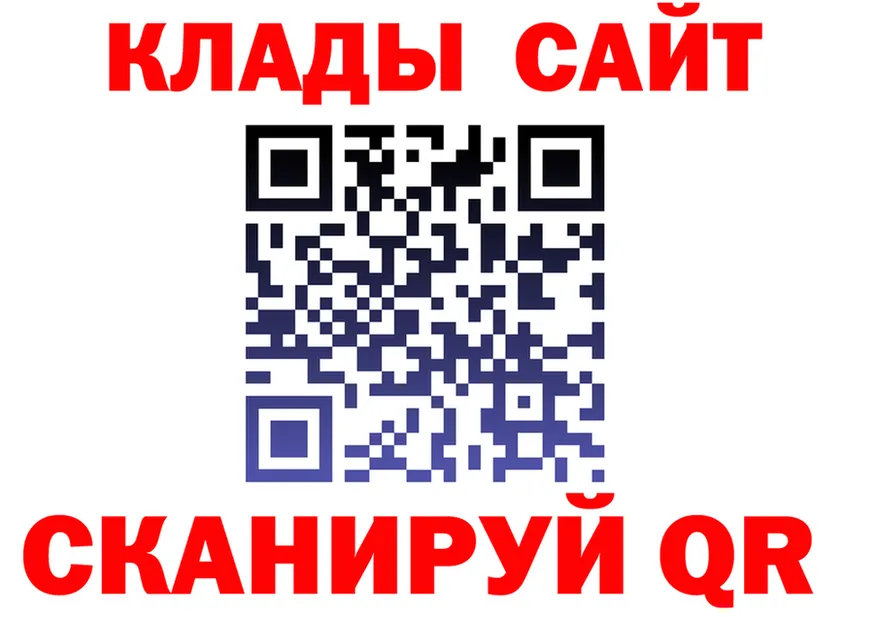 КЕТАМИН VHQ зеркало площадка OMG Березники