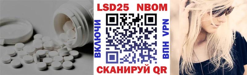 Купить закладки  Березники  Лсд 25 экстази кислота 