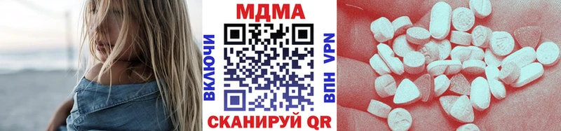 Купить где  Березники  МДМА Molly 