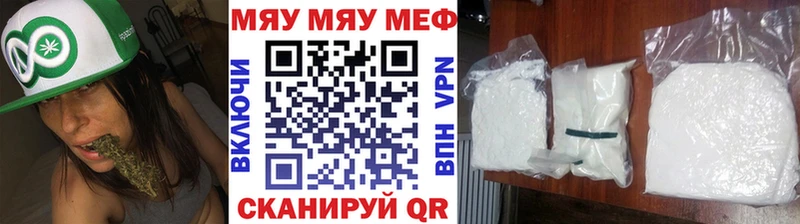 Купить закладки  Березники  Мефедрон мяу мяу 