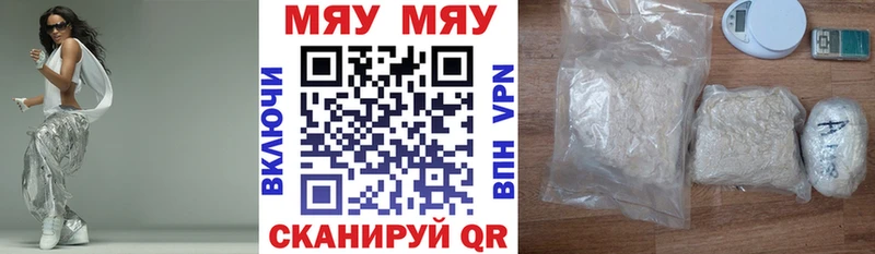 МЕФ мука Березники