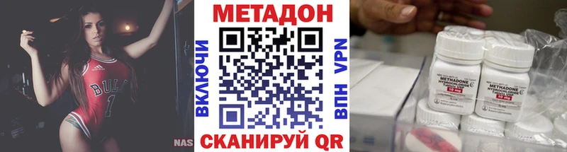 Купить  Березники  МЕТАДОН кристалл 