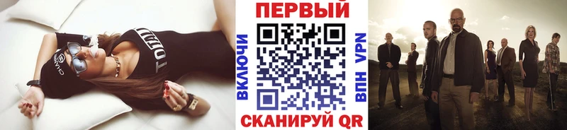 Метамфетамин кристалл  Купить где  Березники 