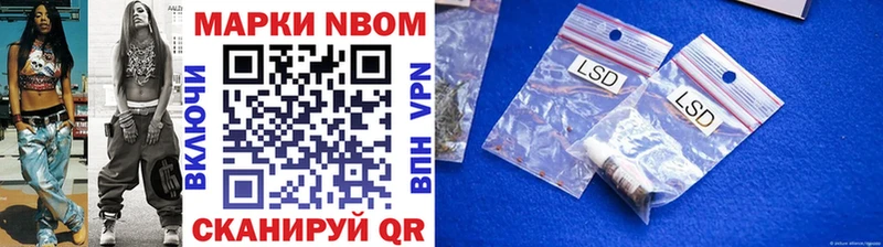 Купить закладки  Березники  Марки 25I-NBOMe 1500мкг 