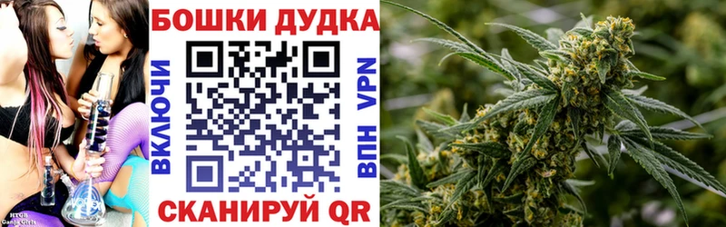 Купить  Березники  Бошки Шишки Bruce Banner 